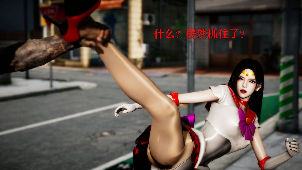 [3D]女战士清除计划第02话