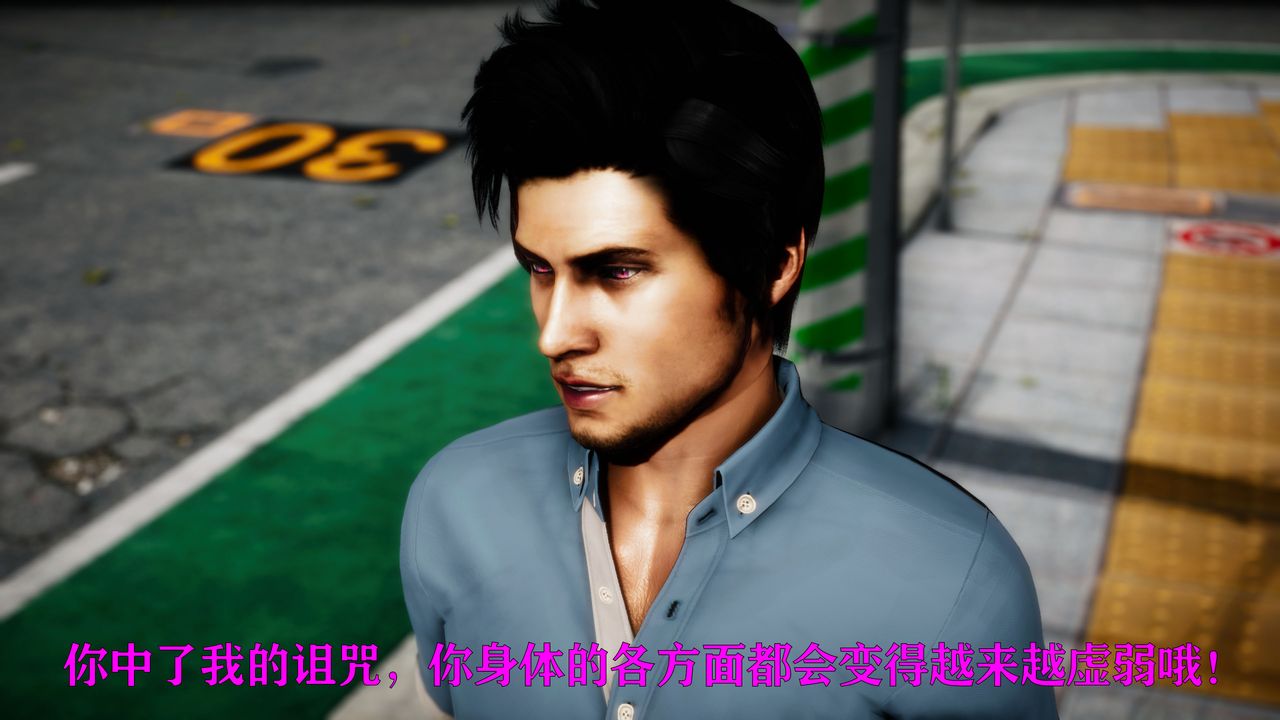 [3D]女战士清除计划第02话