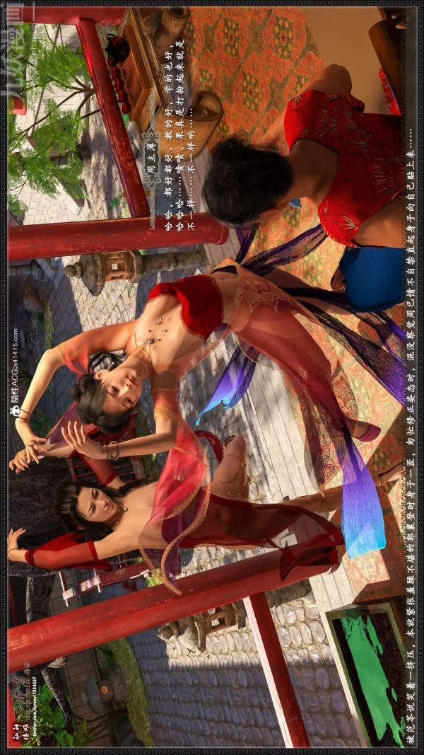 [3D]神雕秘传大都篇第五章-俏丫鬟-中02话