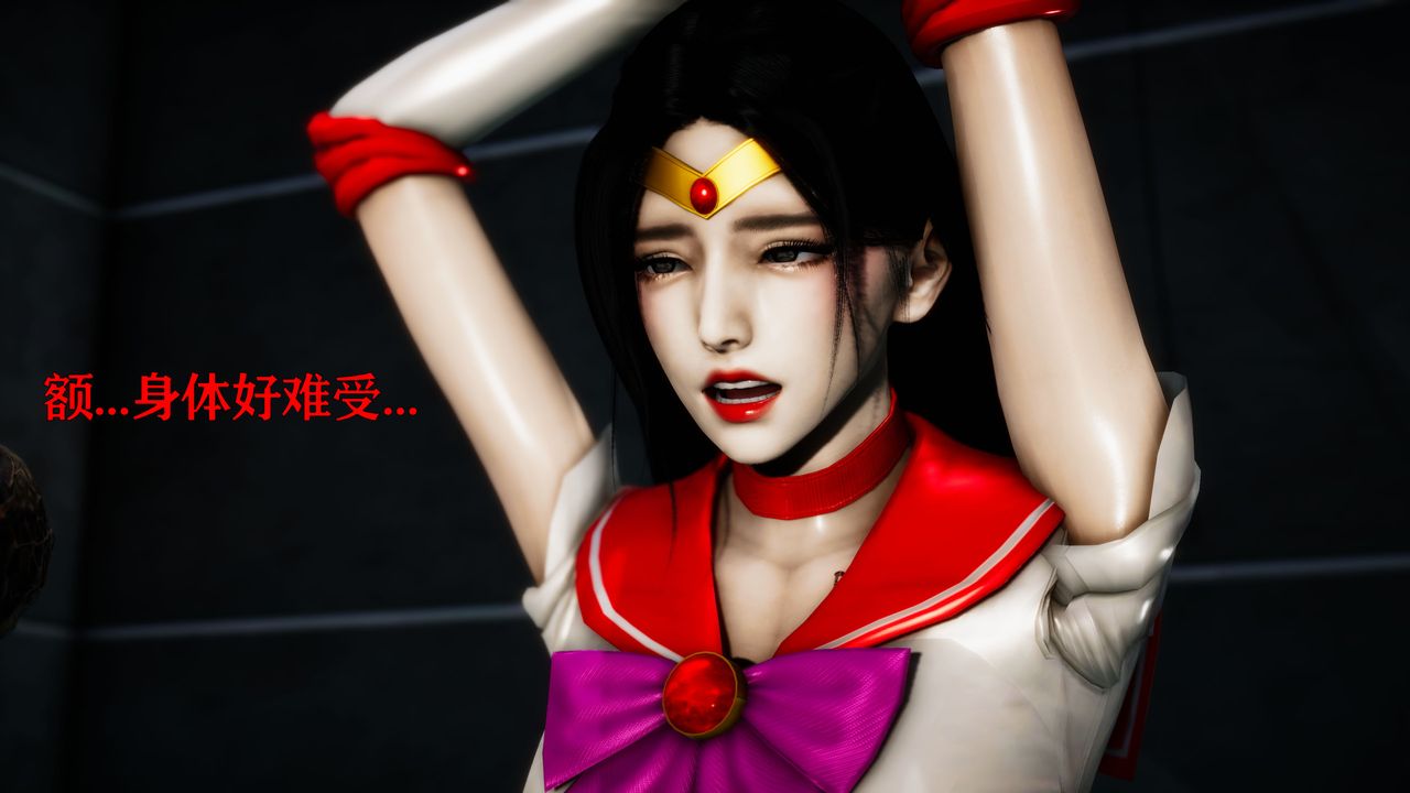 [3D]女战士清除计划第02话