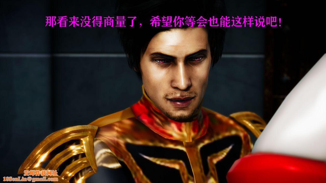 [3D]女战士清除计划第02话