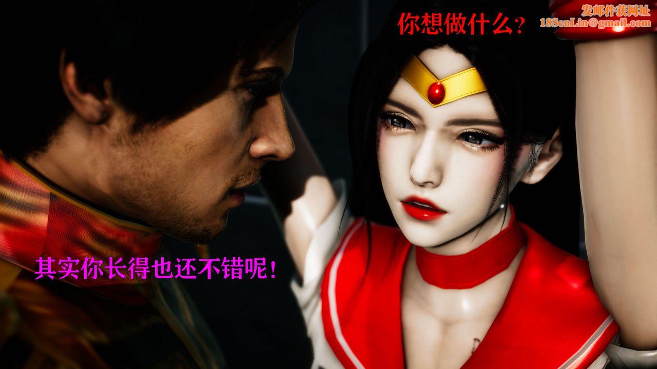 [3D]女战士清除计划第03话