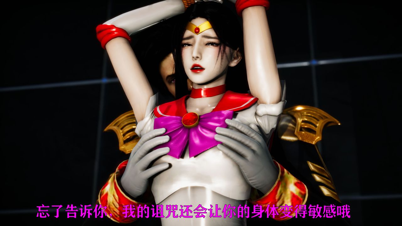 [3D]女战士清除计划第03话