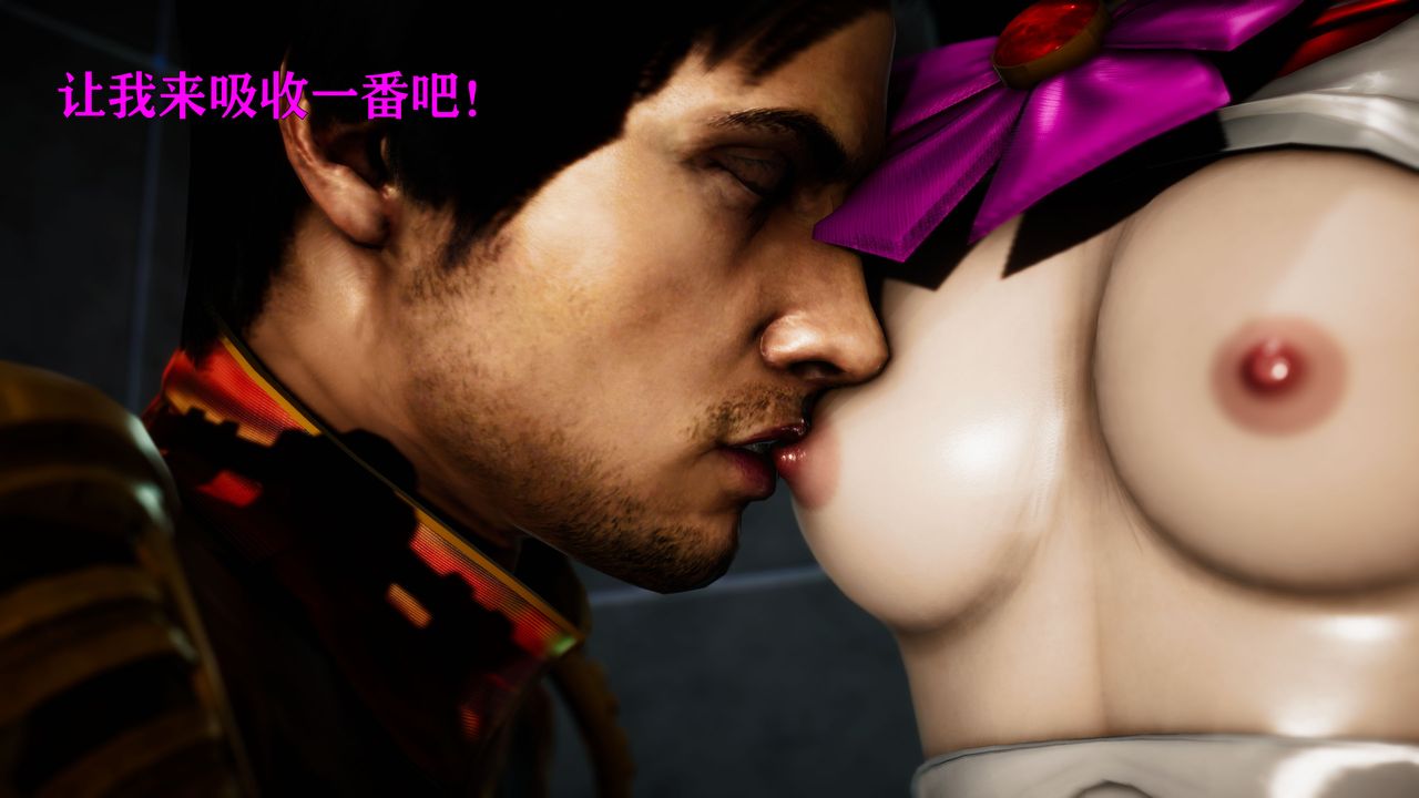 [3D]女战士清除计划第03话