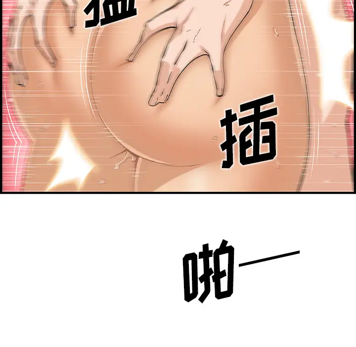 你和我的小秘密第37章