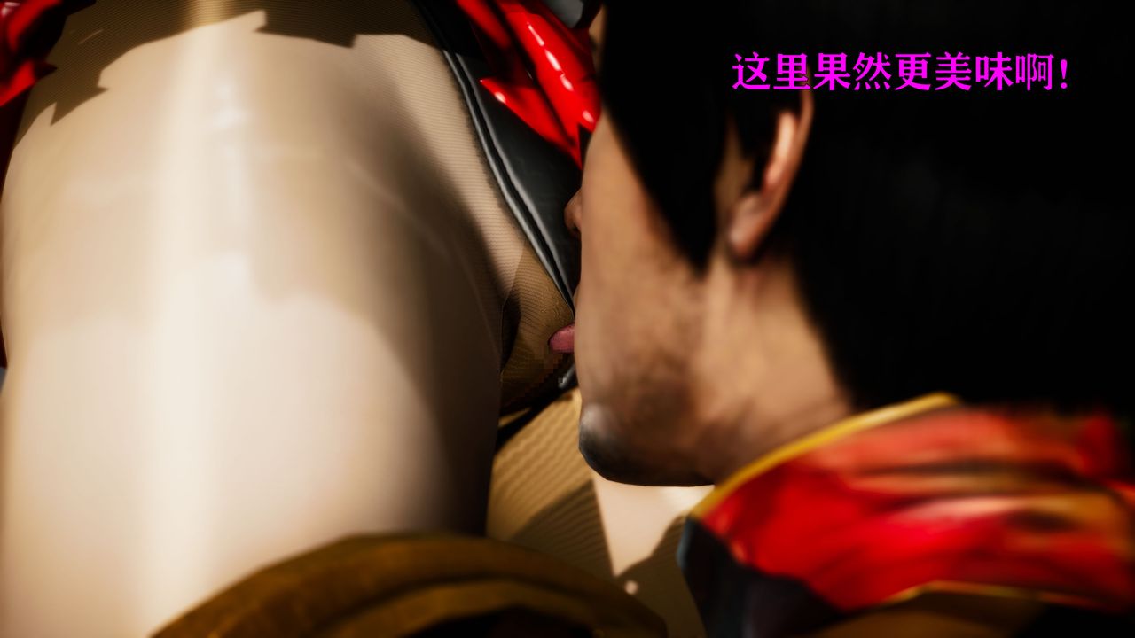 [3D]女战士清除计划第03话