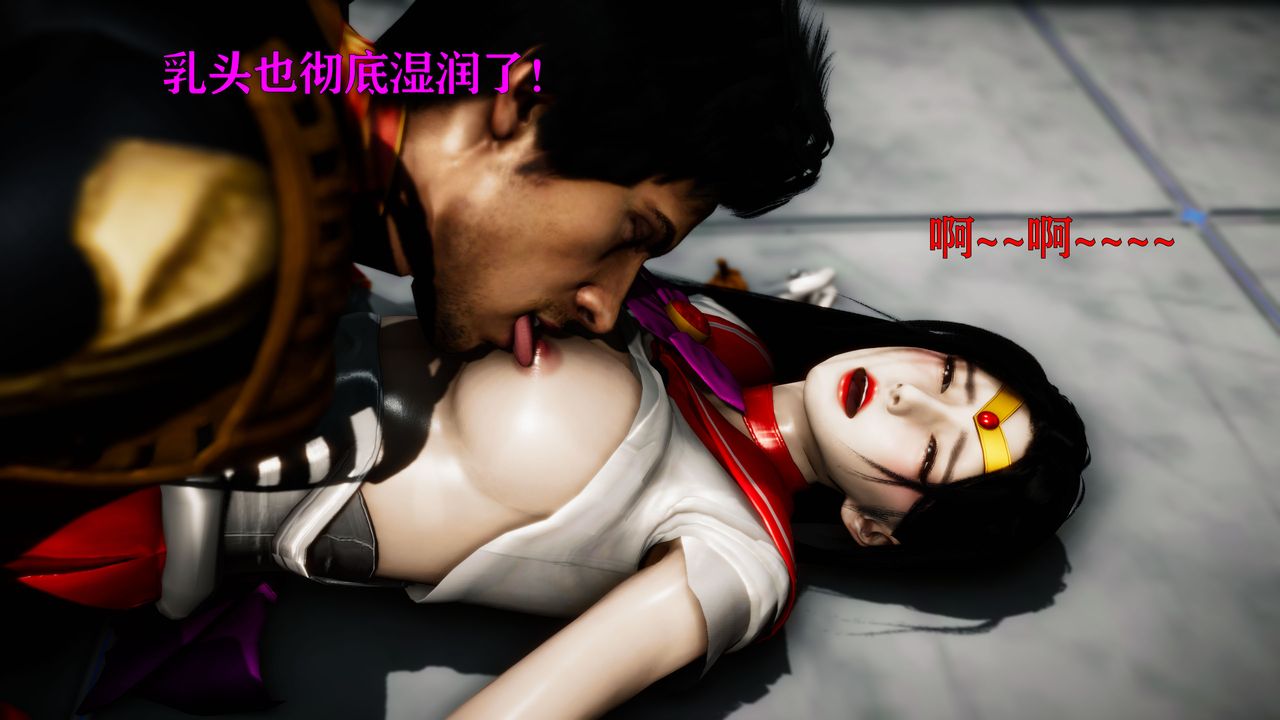 [3D]女战士清除计划第03话