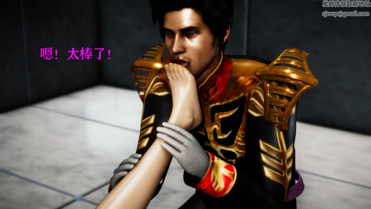 [3D]女战士清除计划第03话