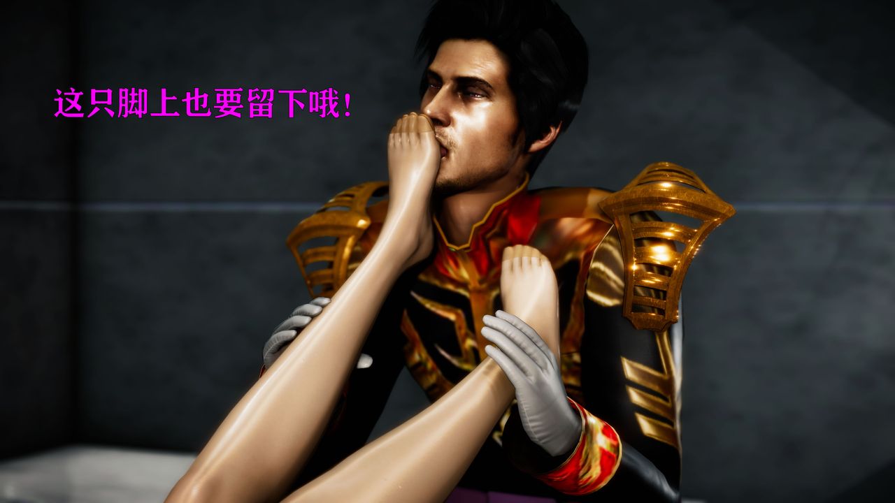 [3D]女战士清除计划第03话