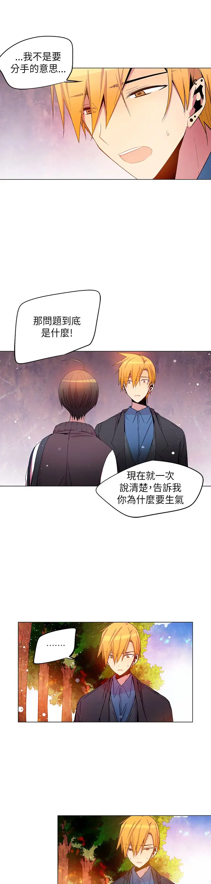 重考生也要恋爱第41话