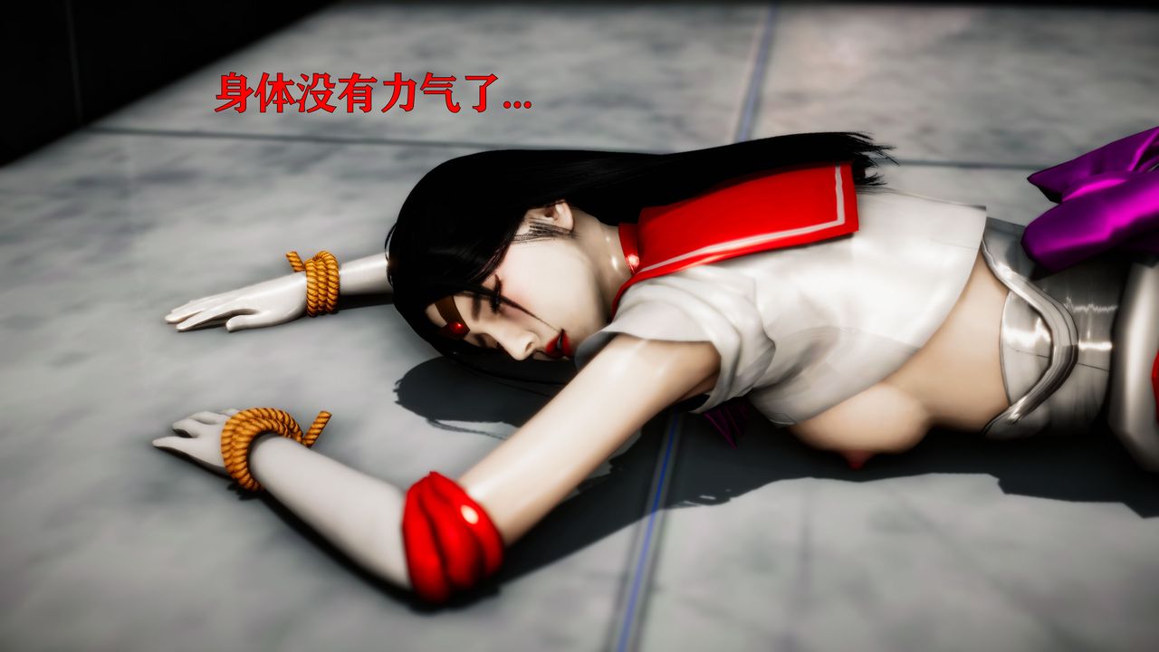 [3D]女战士清除计划第04话-最终话