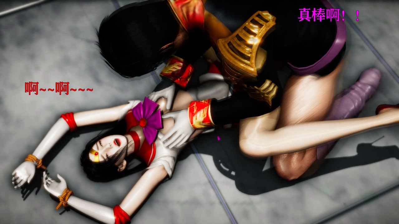 [3D]女战士清除计划第04话-最终话