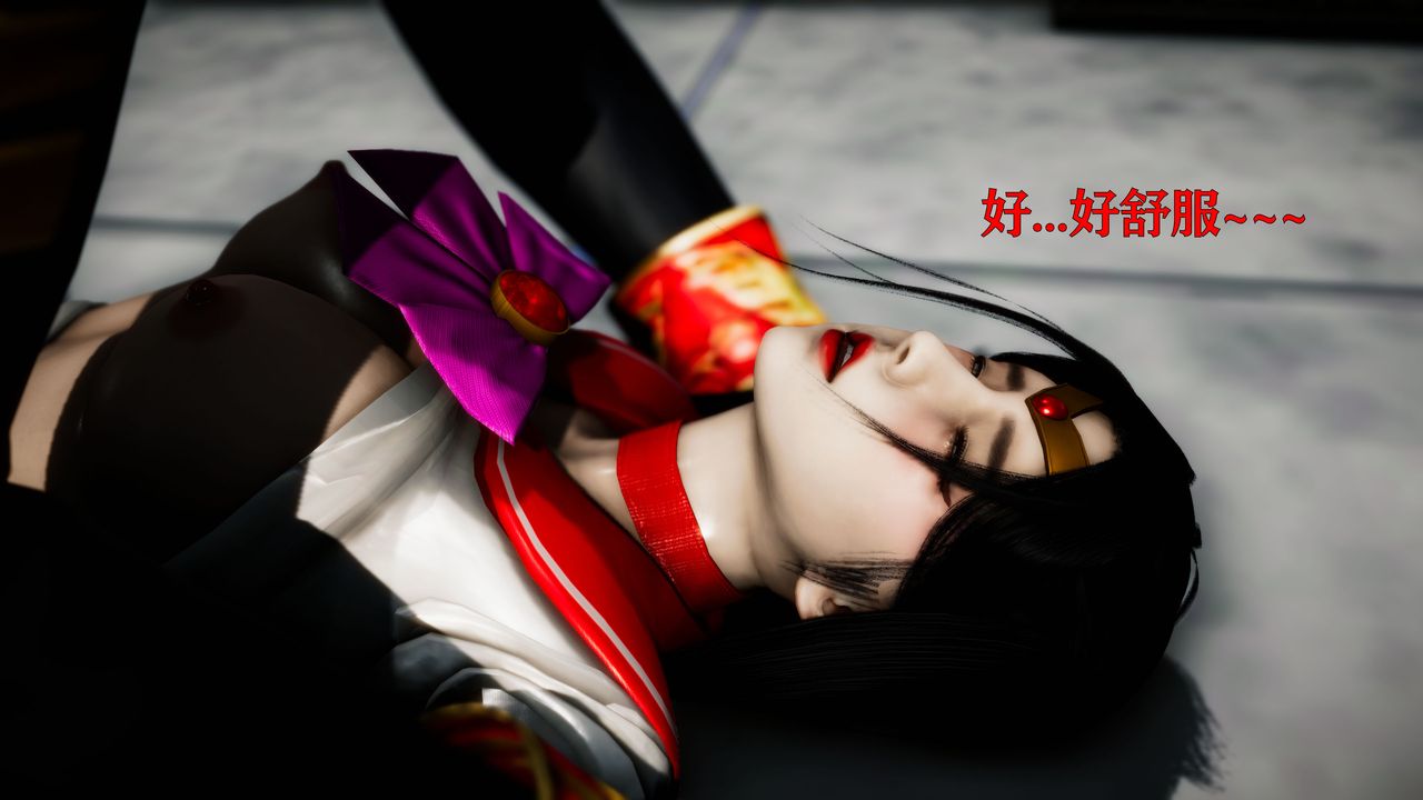 [3D]女战士清除计划第04话-最终话