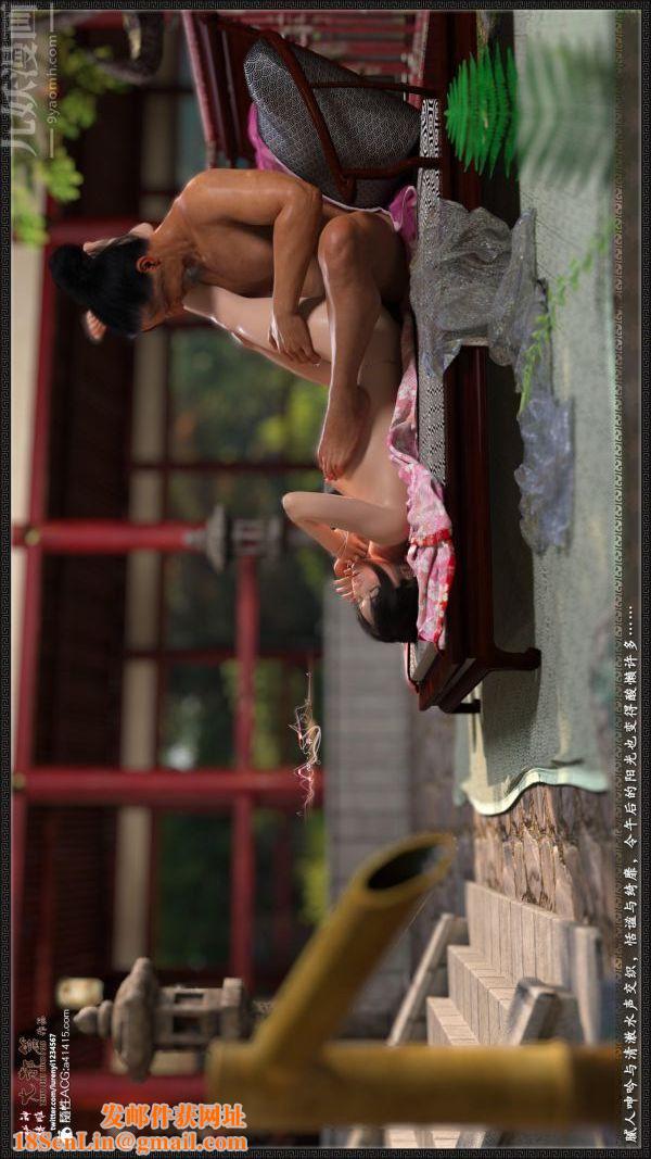 [3D]神雕秘传大都篇第六章-俏丫鬟-下01话