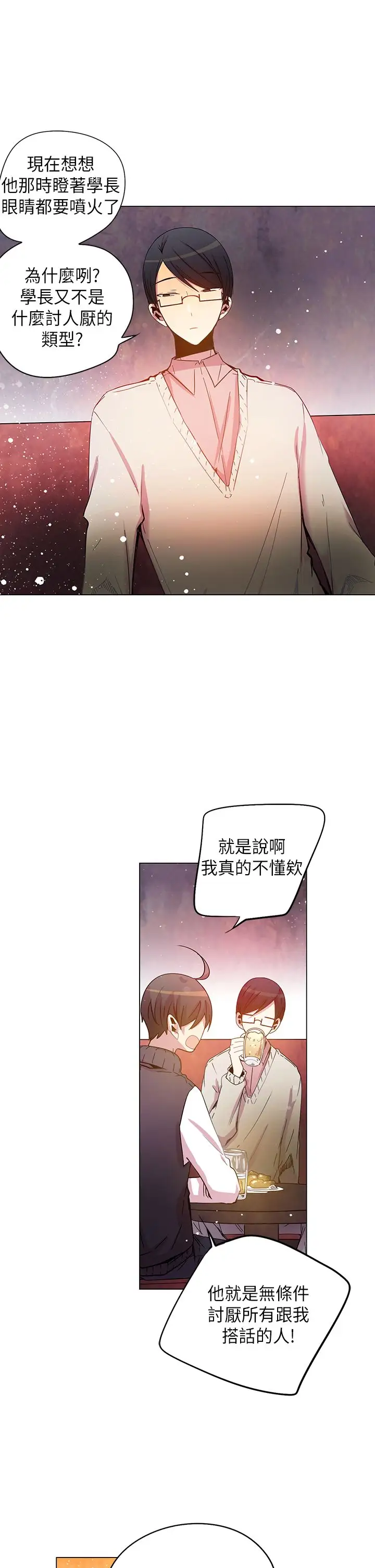 重考生也要恋爱第41话