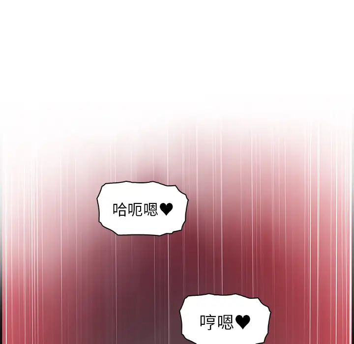 你和我的小秘密第38章