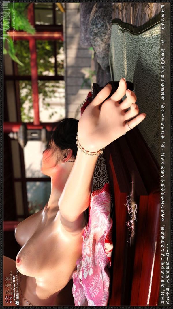 [3D]神雕秘传大都篇第六章-俏丫鬟-下01话