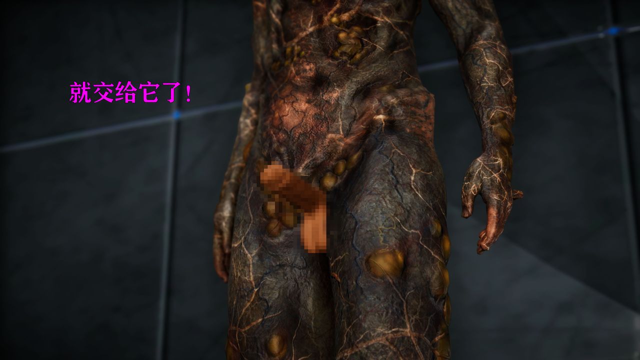 [3D]女战士清除计划第04话-最终话