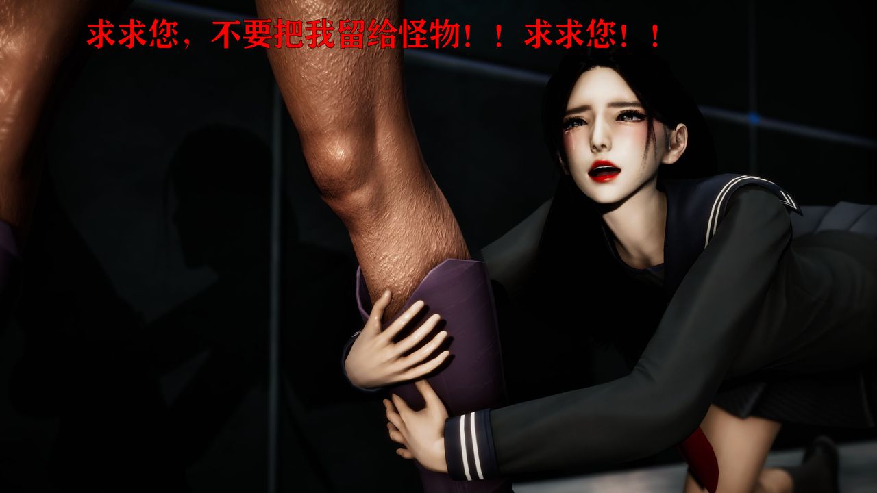 [3D]女战士清除计划第04话-最终话