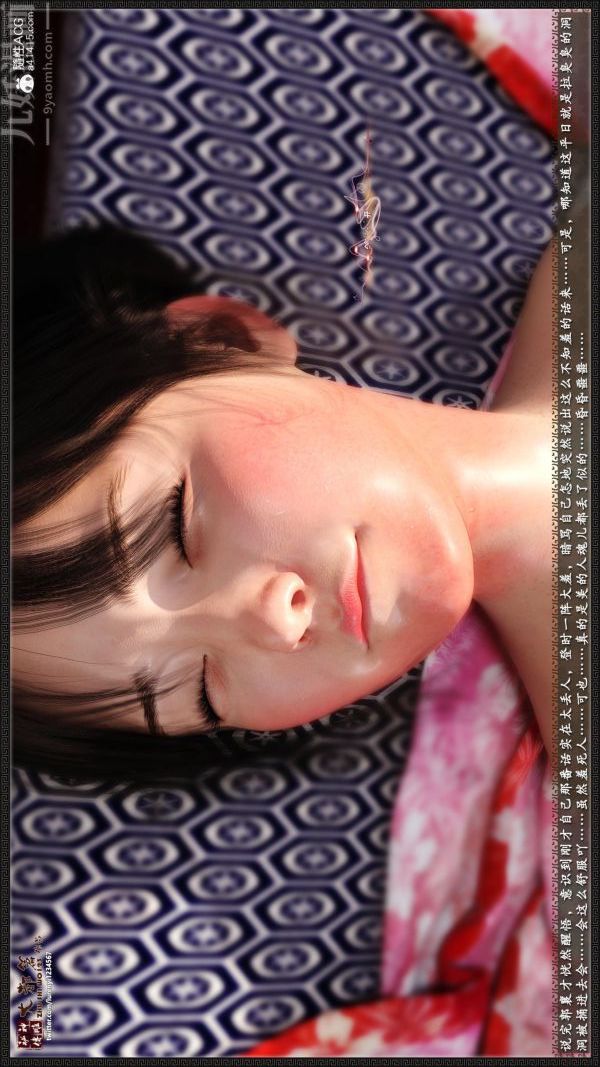 [3D]神雕秘传大都篇第六章-俏丫鬟-下01话