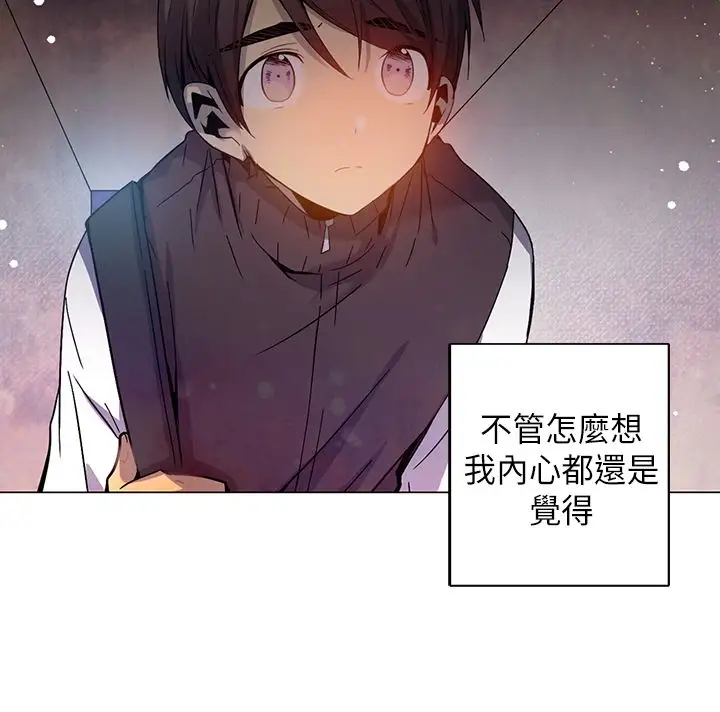 重考生也要恋爱第42话