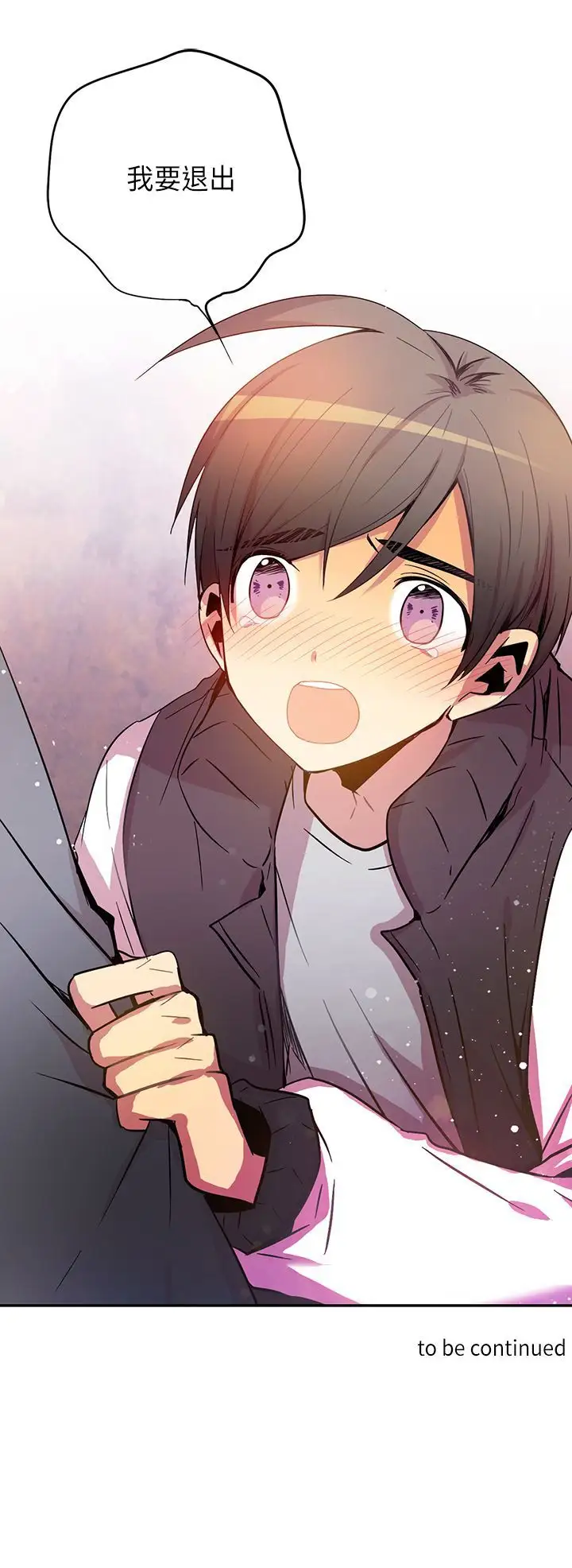 重考生也要恋爱第42话