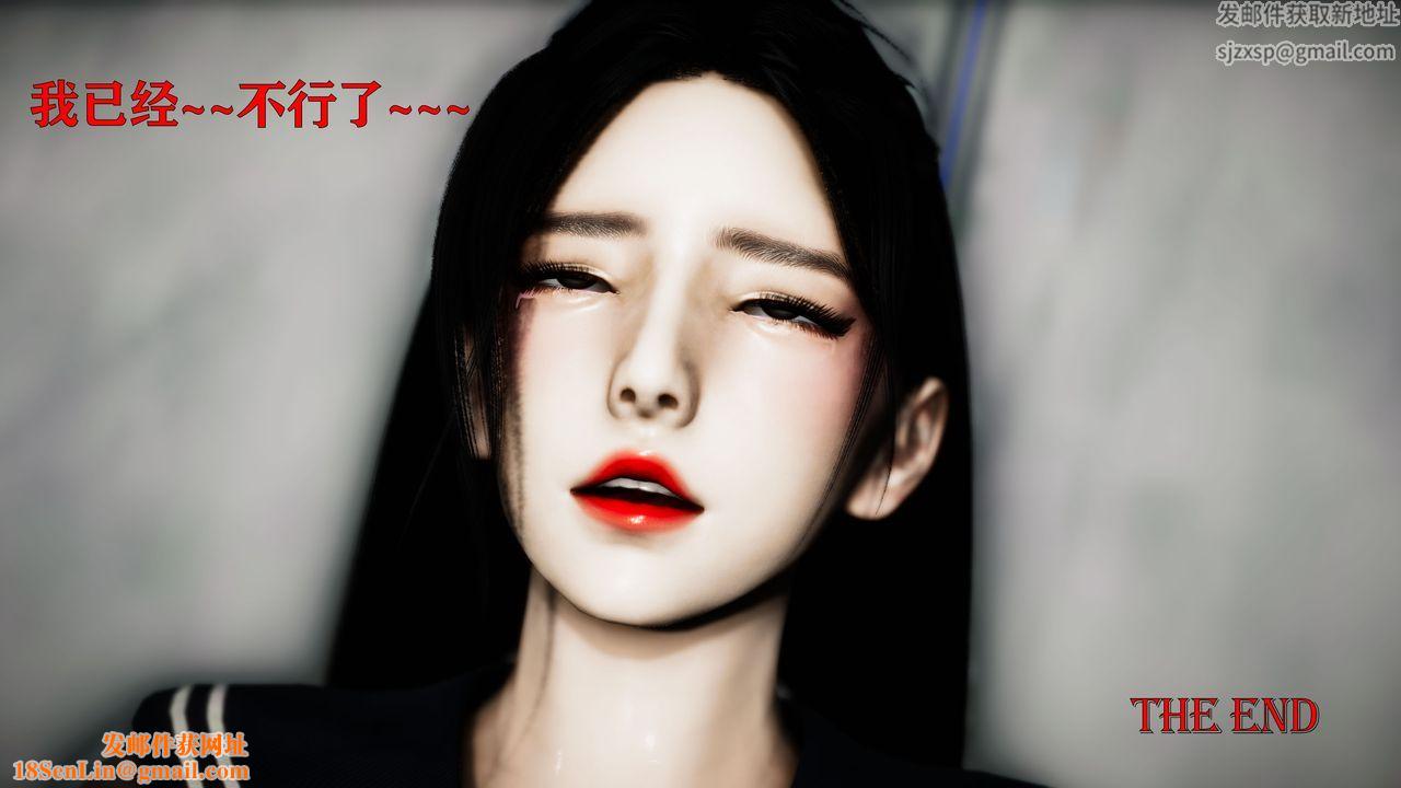 [3D]女战士清除计划第04话-最终话