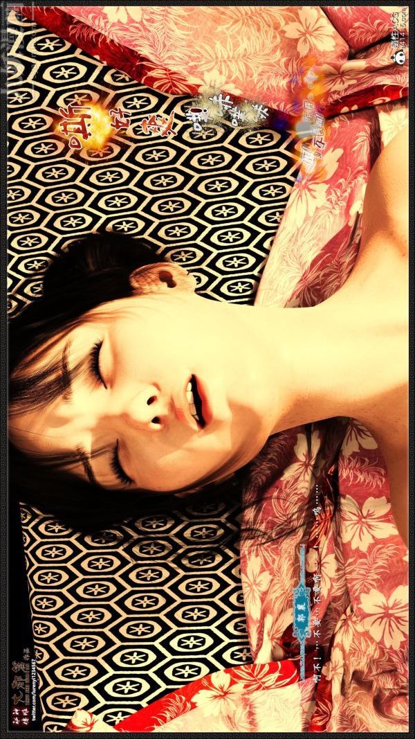 [3D]神雕秘傳大都篇第六章-俏丫鬟-下02話