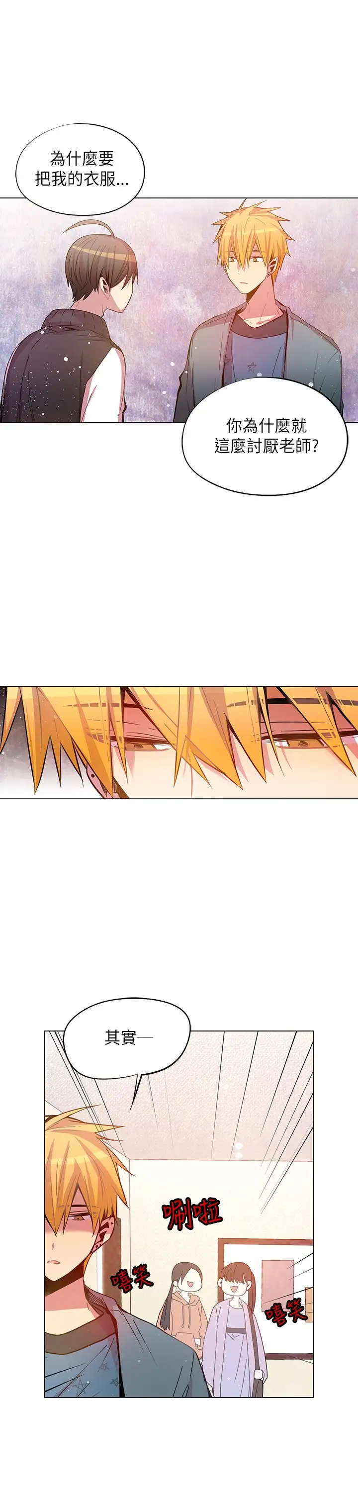 重考生也要恋爱第43话