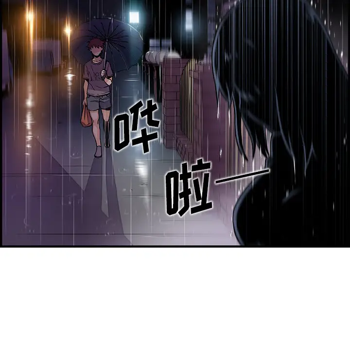 你和我的小秘密第38章