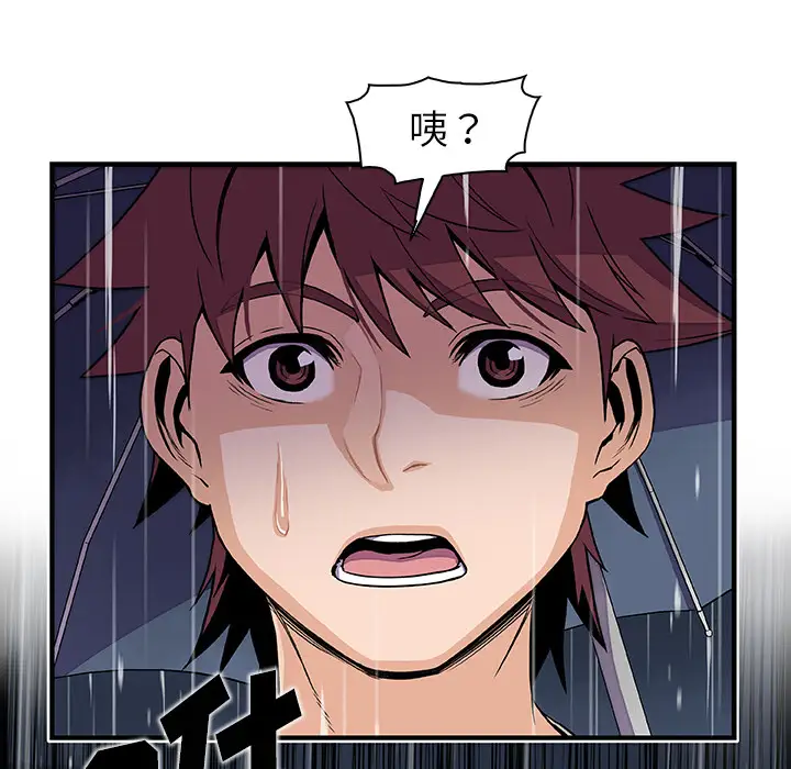 你和我的小秘密第38章