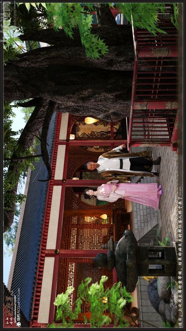 [3D]神雕秘传大都篇第六章-俏丫鬟-下03话