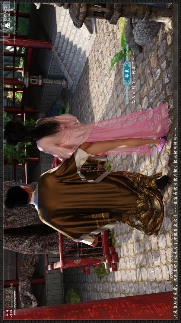 [3D]神雕秘传大都篇第六章-俏丫鬟-下03话