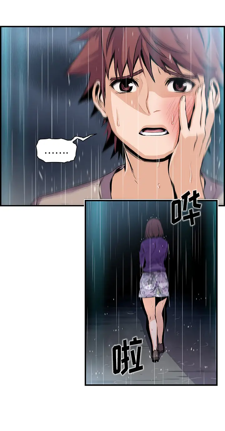 你和我的小秘密第39章