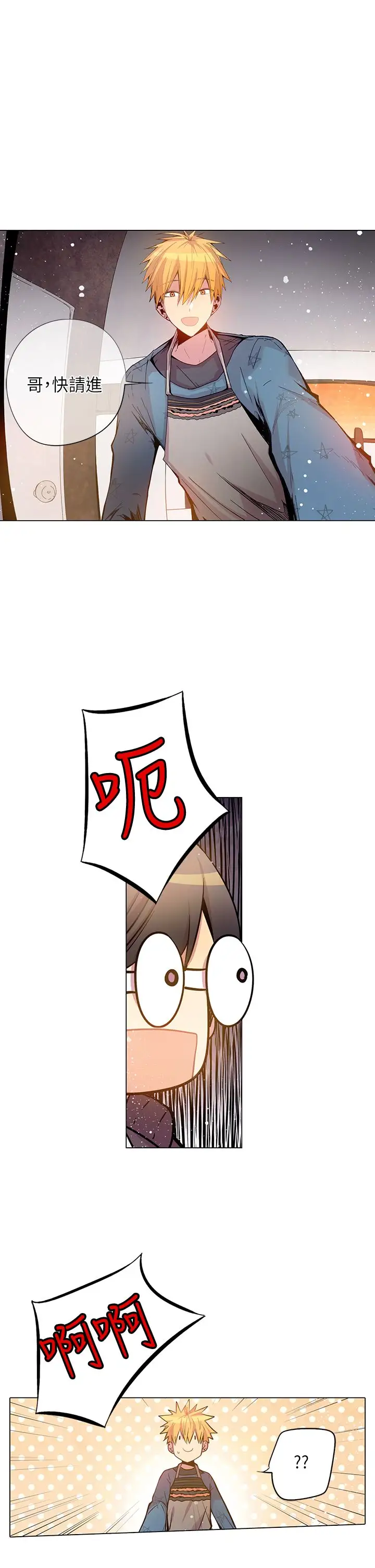 重考生也要恋爱第45话