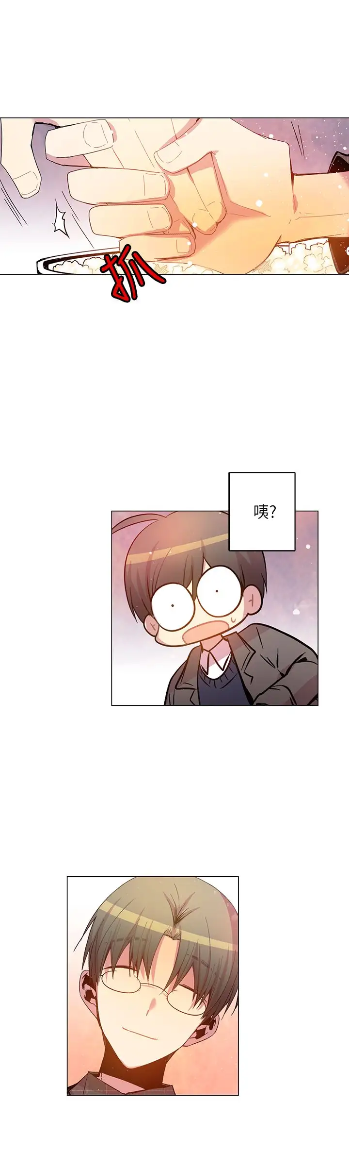 重考生也要恋爱第47话