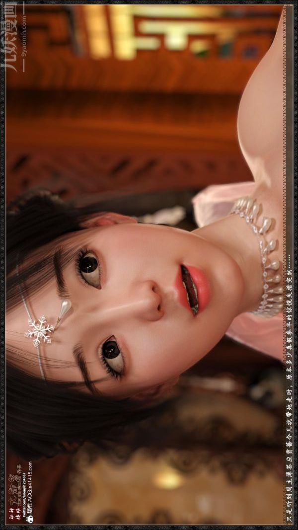 [3D]神雕秘传大都篇第六章-俏丫鬟-下04话