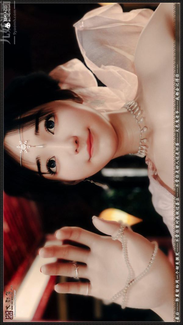 [3D]神雕秘传大都篇第六章-俏丫鬟-下04话