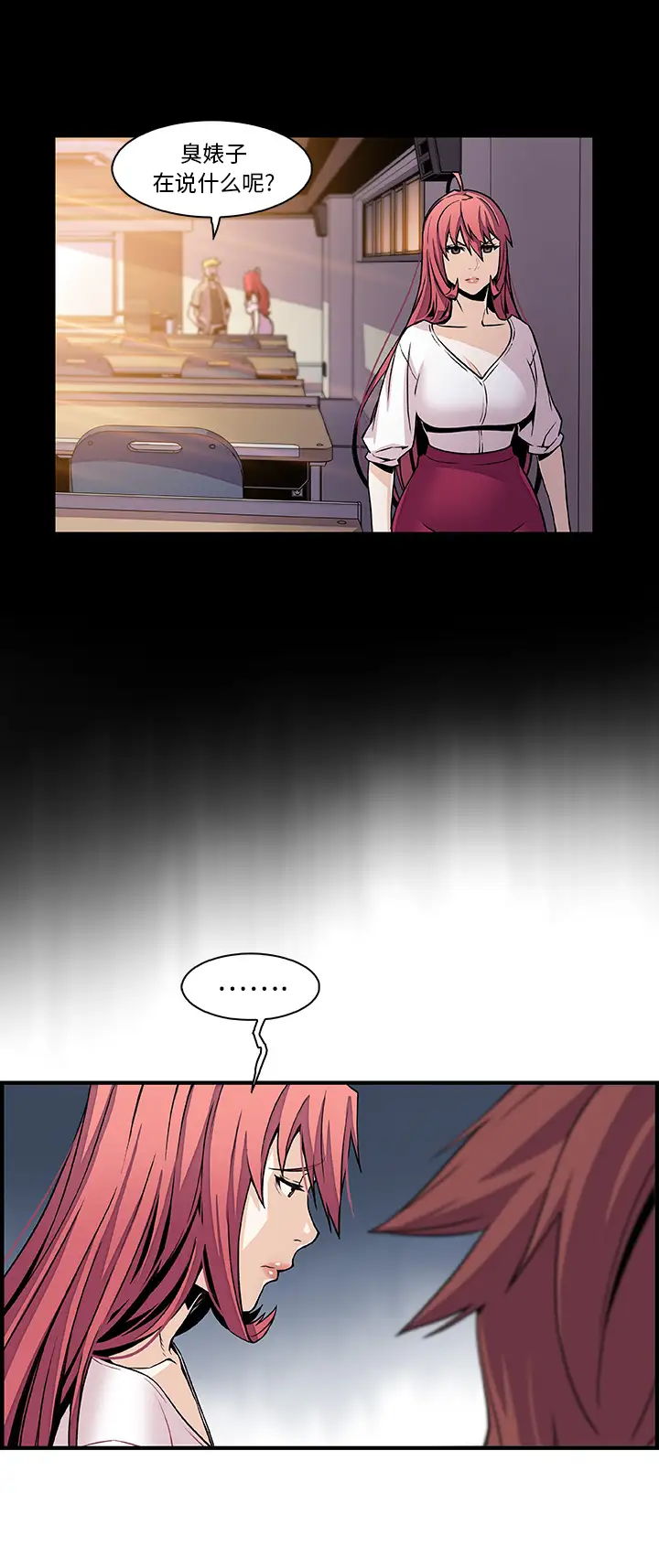 你和我的小秘密第42章