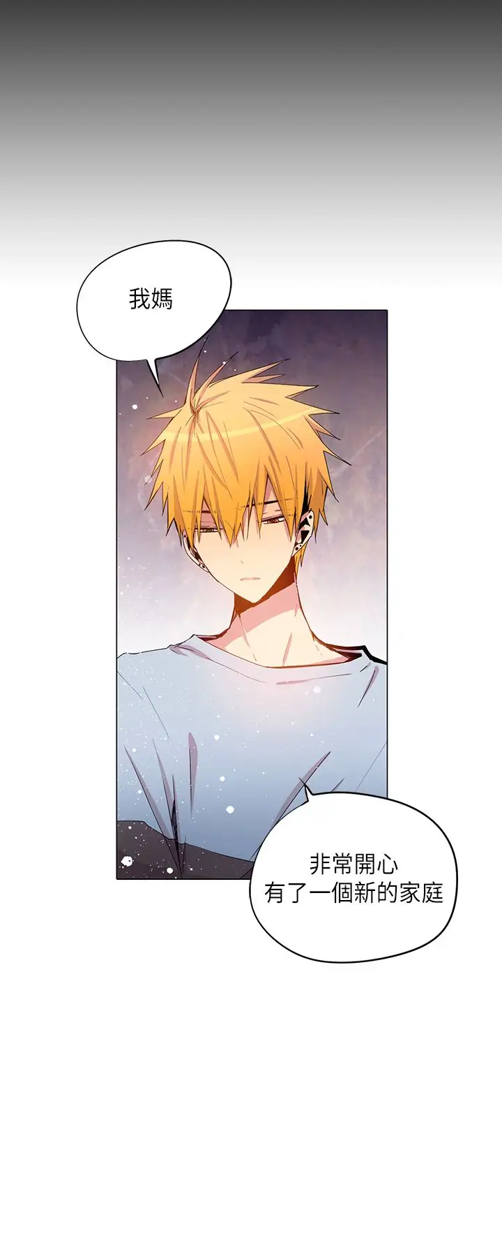 重考生也要恋爱第50话