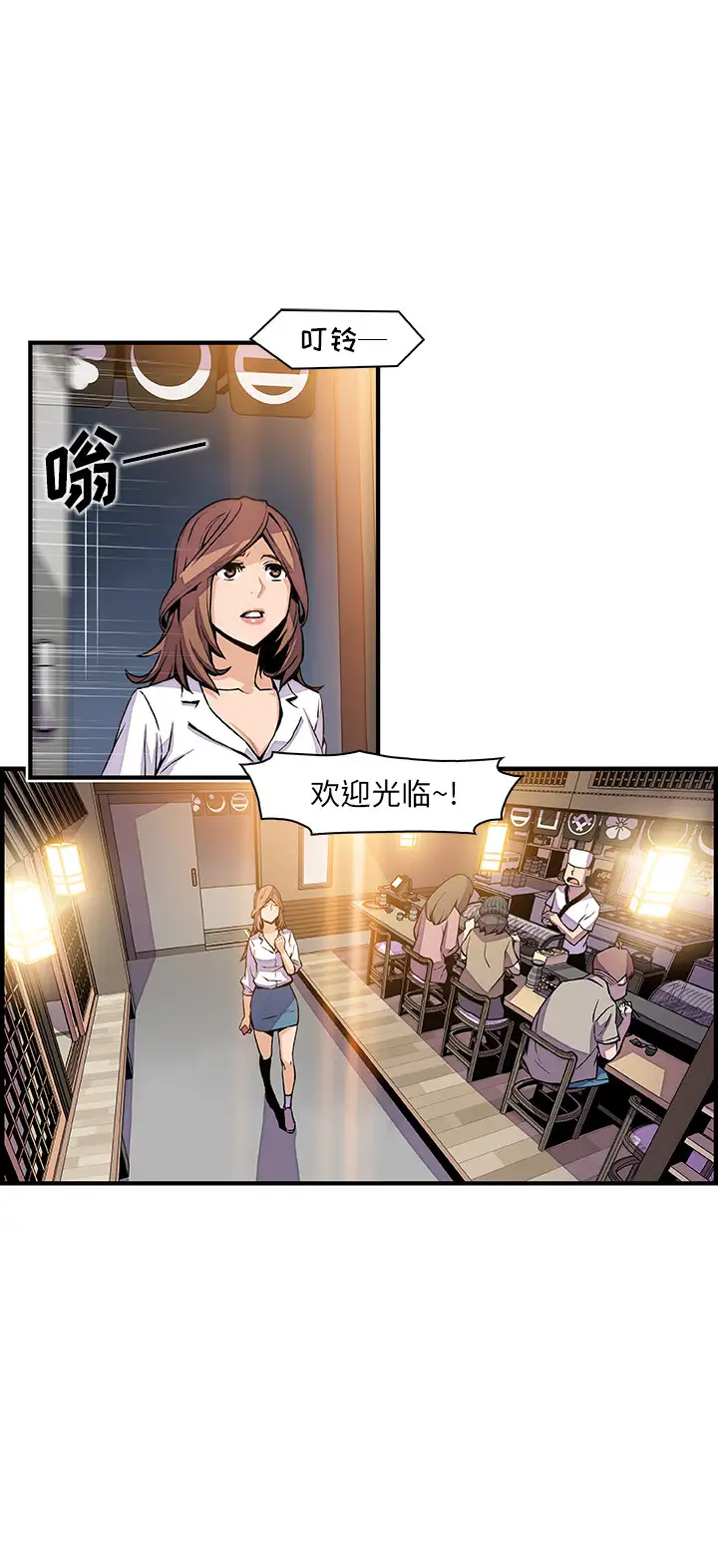 你和我的小秘密第44章