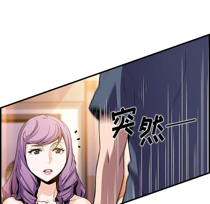 你和我的小秘密第45章