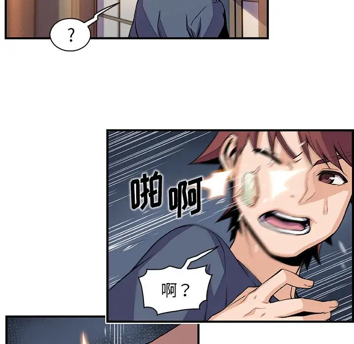 你和我的小秘密第45章