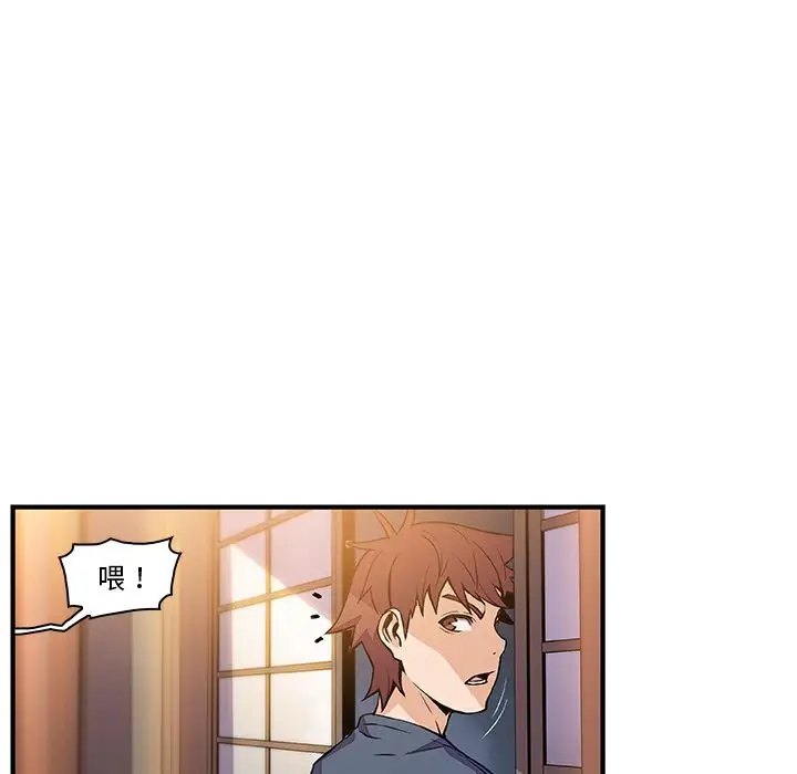 你和我的小秘密第45章