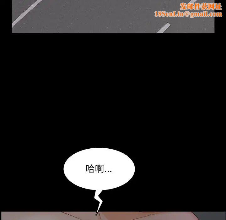 一次成瘾第7话