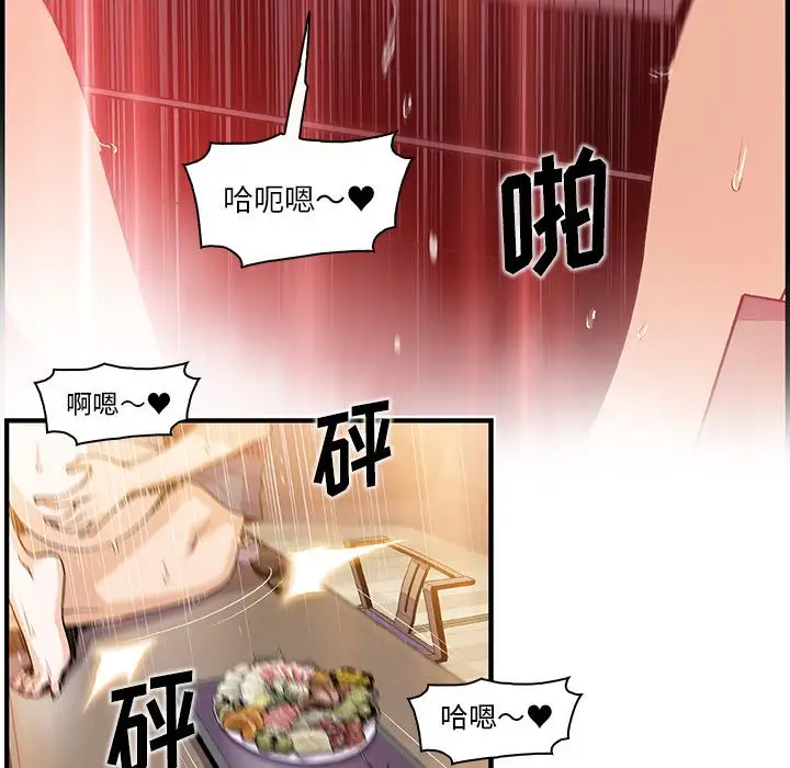 你和我的小秘密第45章