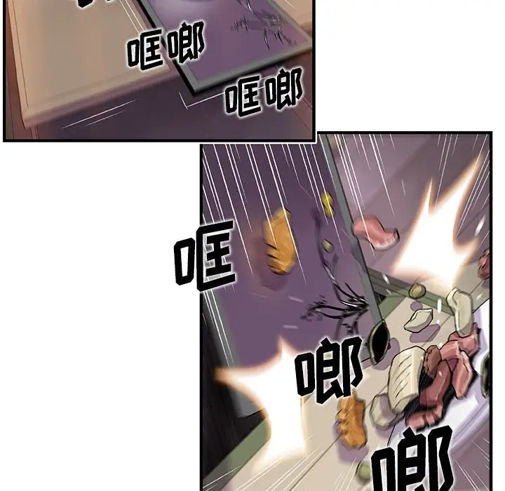 你和我的小秘密第45章