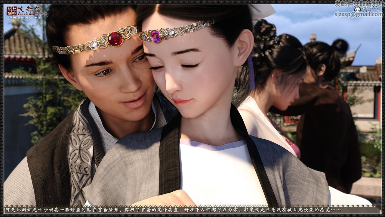 [3D]神雕秘传大都篇第八章-潘金莲上01话