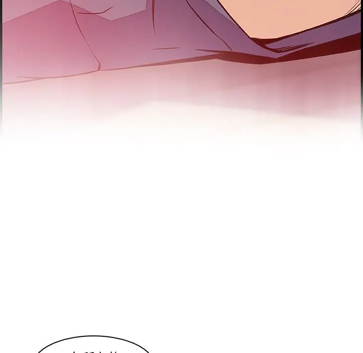 你和我的小秘密第46章