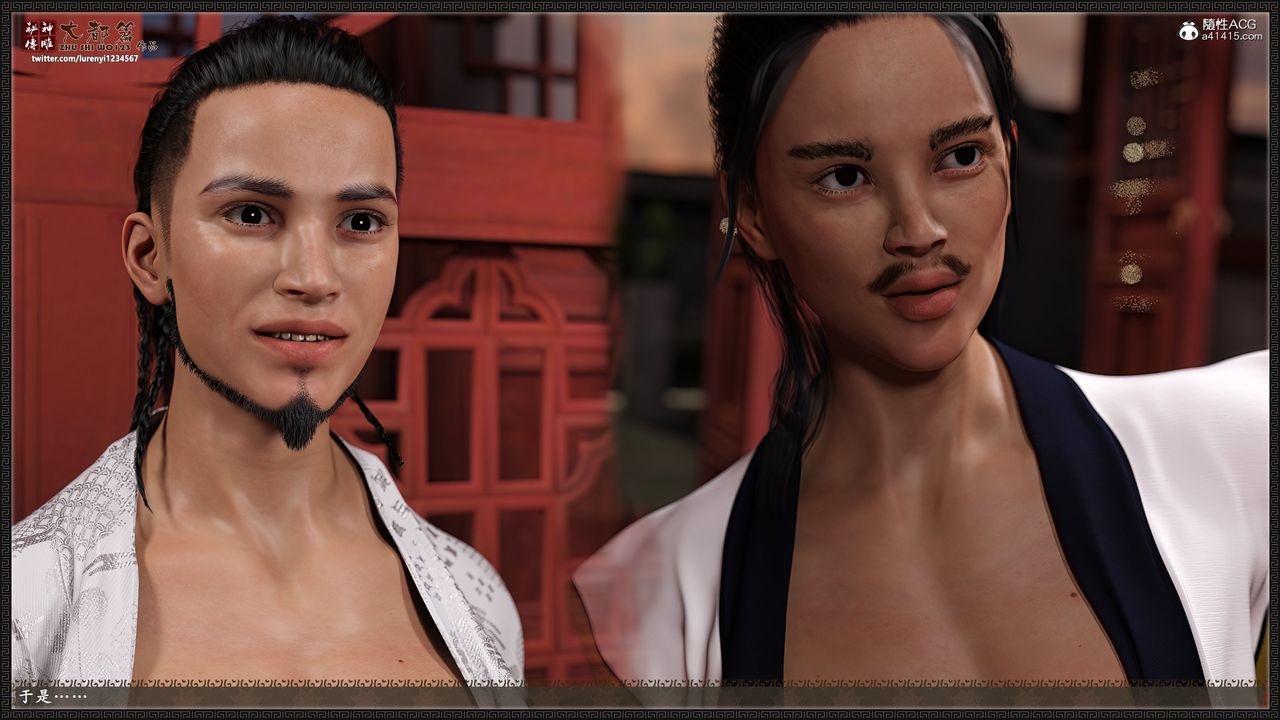 [3D]神雕秘传大都篇第八章-潘金莲上02话